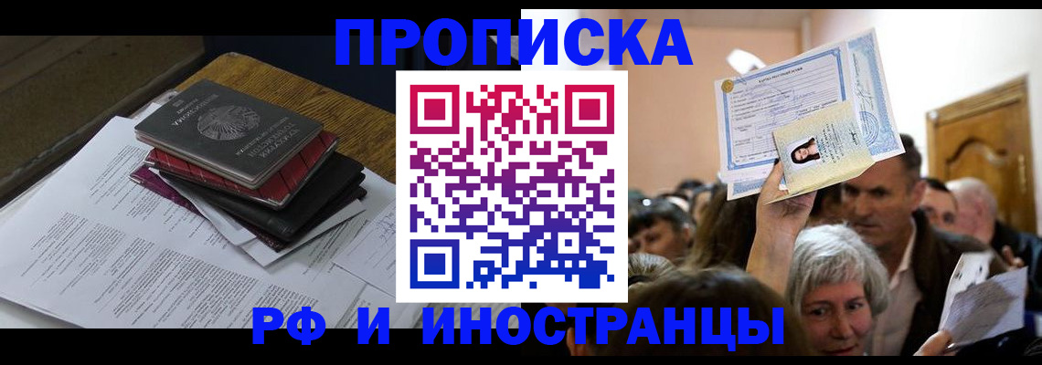 регистрация в Кудрово